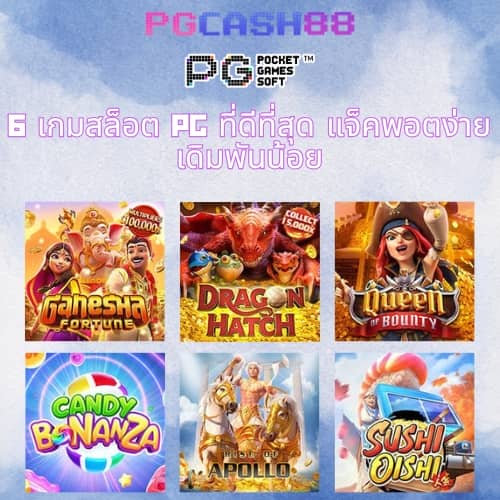 lotto 888win